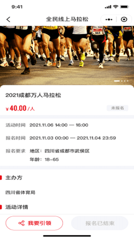 引體向上截圖欣賞