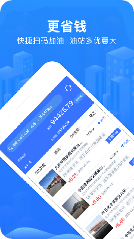 智豬司機截圖欣賞