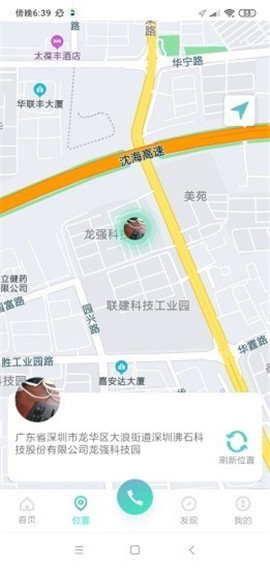 百年醫(yī)養(yǎng)截圖欣賞
