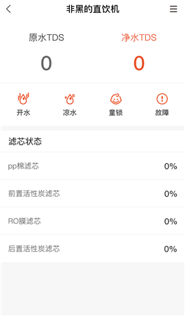 省當(dāng)家商家版