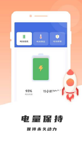 千里計(jì)步截圖欣賞