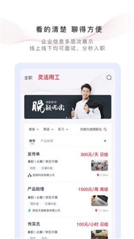 伯馬樂業(yè)