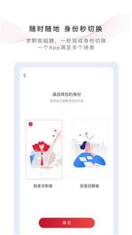 伯馬樂業(yè)截圖欣賞