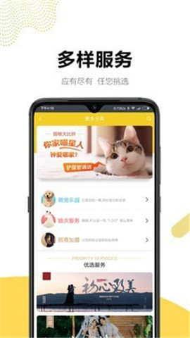 美之城截圖欣賞