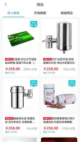 益創(chuàng)生活