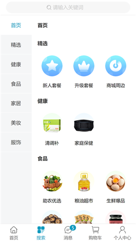 益創(chuàng)生活