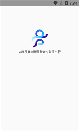Yi出行截圖欣賞