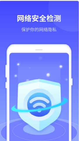 敏潔WiFi截圖欣賞