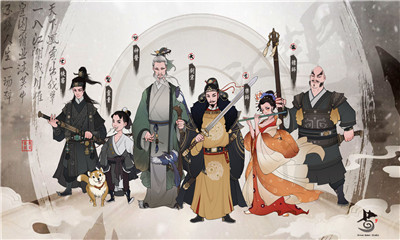 千古江湖夢截圖欣賞