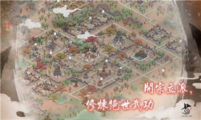 千古江湖夢截圖欣賞