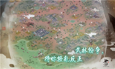 千古江湖夢截圖欣賞