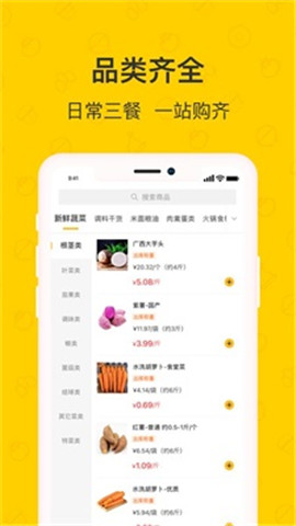 正大鮮生