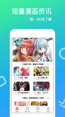貓咖漫畫截圖欣賞