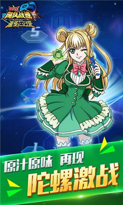 潘多拉歸來安卓版截圖欣賞