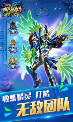 潘多拉歸來安卓版截圖欣賞