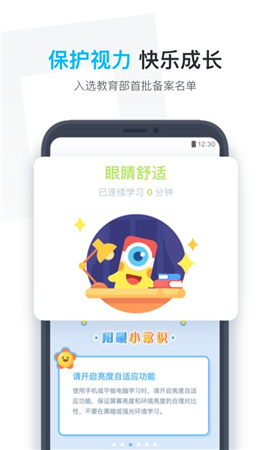 小盒作業(yè)截圖欣賞
