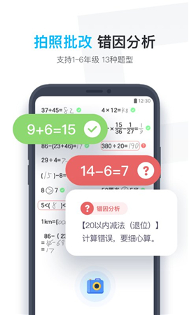 小盒作業(yè)截圖欣賞