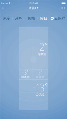 帝度家電截圖欣賞