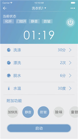 帝度家電