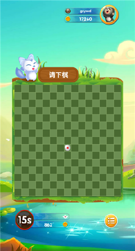 萌宠五子棋游戏截图