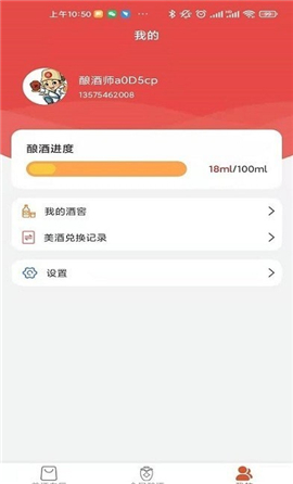 酒空格截圖欣賞