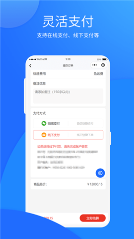 自貿(mào)二手機