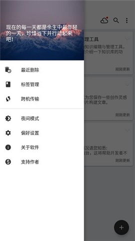 知識(shí)庫(kù)截圖欣賞