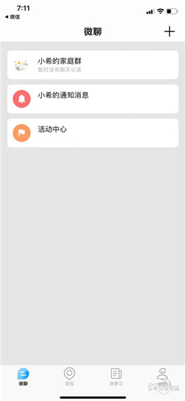 小七智聯(lián)