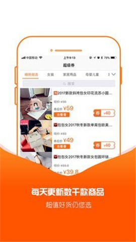 可樂折截圖欣賞