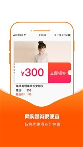可樂折截圖欣賞