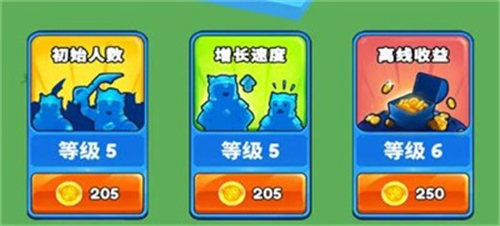 別搶我地盤截圖欣賞