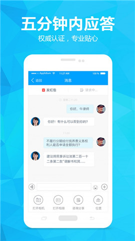 崇法法律咨詢
