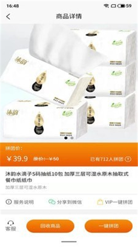 米米菌截圖欣賞