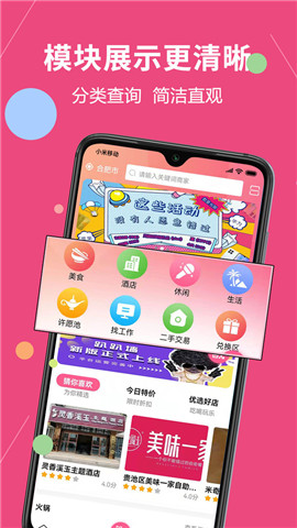 趴趴墻