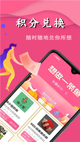 趴趴墻截圖欣賞