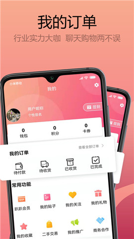 趴趴墻截圖欣賞