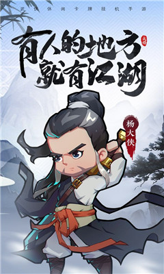 全民武館截圖欣賞