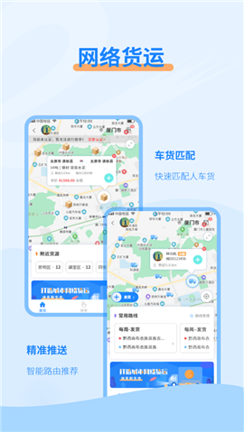 e公里截圖欣賞