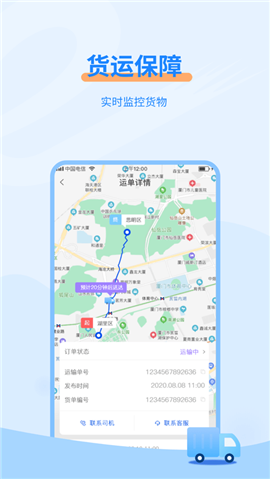 e公里截圖欣賞