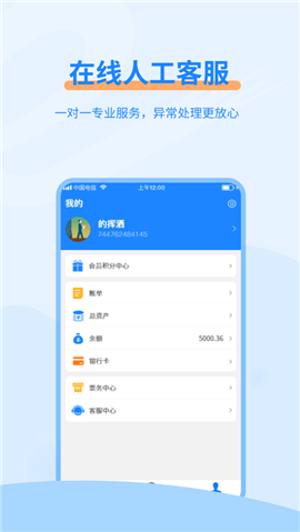 e公里截圖欣賞