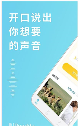 龐帝AI英語截圖欣賞