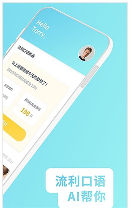 龐帝AI英語截圖欣賞
