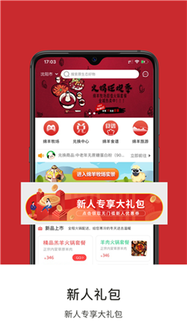 綿羊牧場(chǎng)