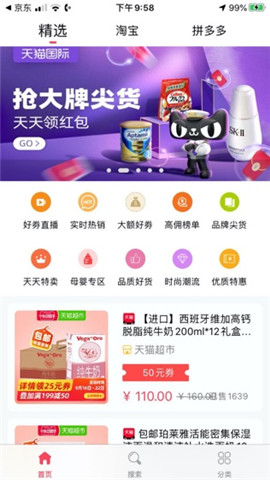豬豬寶