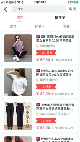豬豬寶截圖欣賞