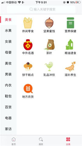 豬豬寶