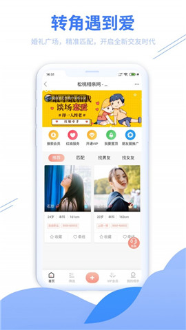 松桃百姓網(wǎng)