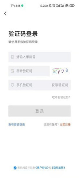 邢臺(tái)直聘截圖欣賞