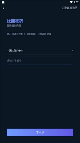 五行數(shù)字平臺截圖欣賞