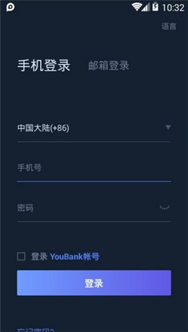 五行數(shù)字平臺截圖欣賞